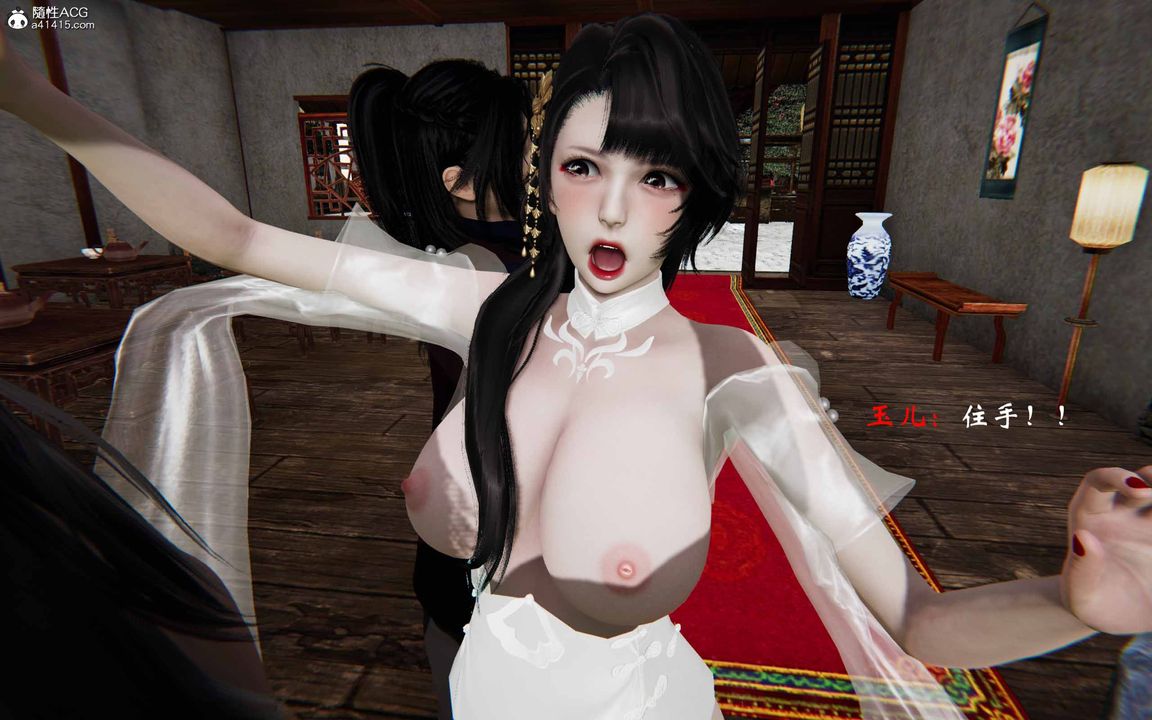 [3D]借你娘子泄泄火[讨魔传]+外传正篇【第23话】