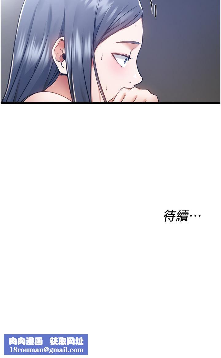 私人司机第6话-在朋友面前开苞的处女