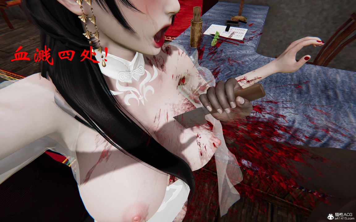 [3D]借你娘子泄泄火[討魔傳]+外傳正篇【第23话】