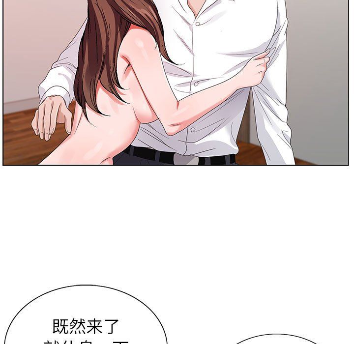 神之手第33话