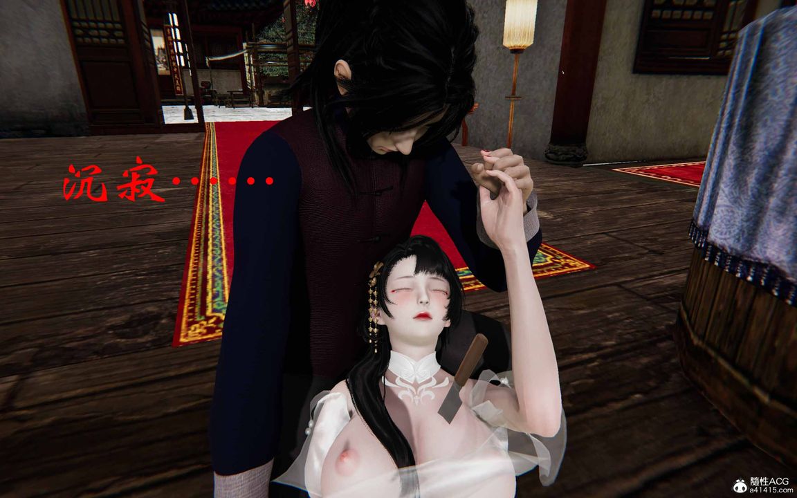 [3D]借你娘子泄泄火[討魔傳]+外傳正篇【第23话】