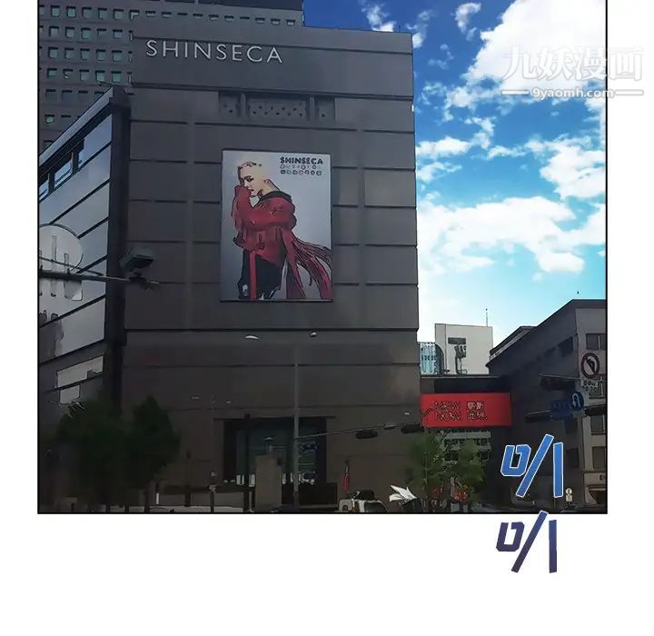 长腿姐姐第31话