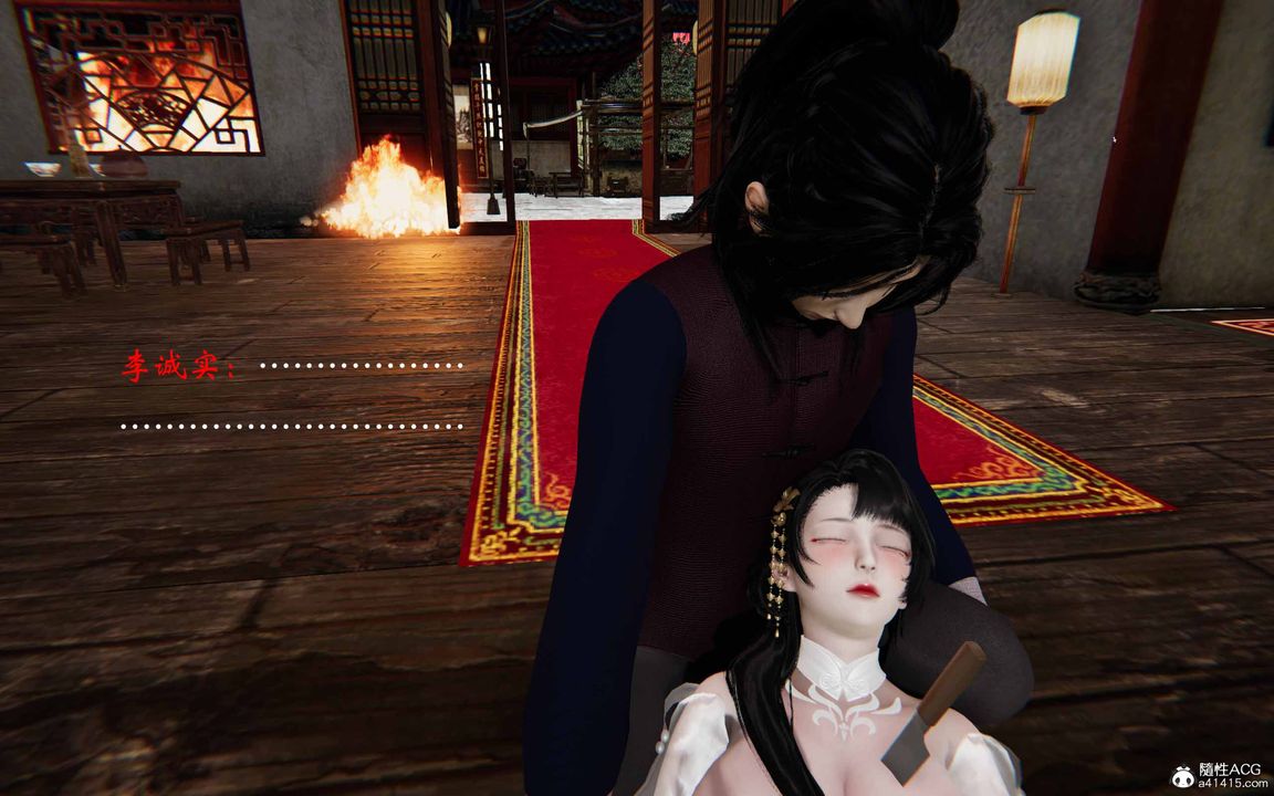 [3D]借你娘子泄泄火[讨魔传]+外传正篇【第24话】