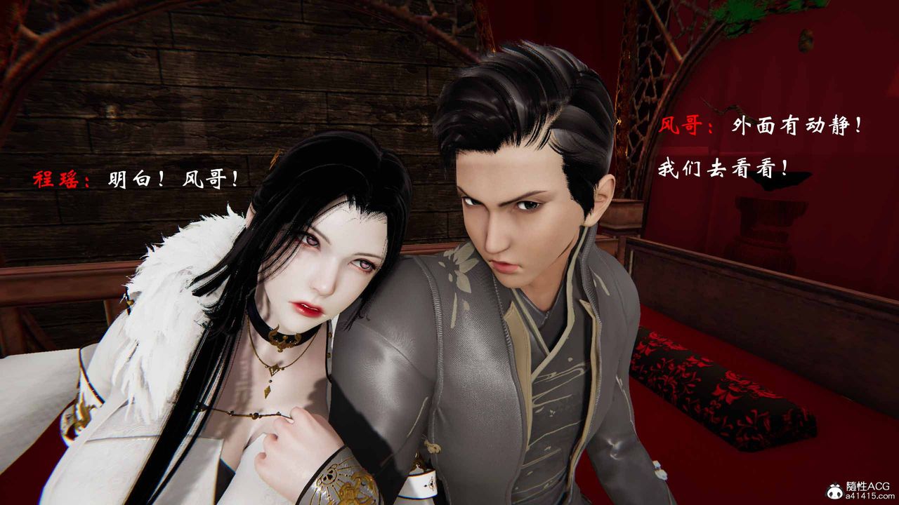 [3D]借你娘子泄泄火[讨魔传]+外传正篇【第24话】