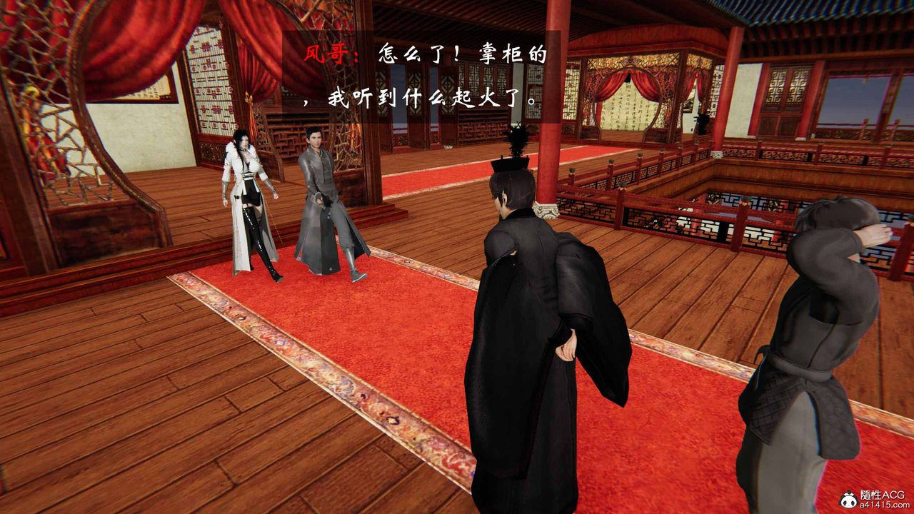 [3D]借你娘子泄泄火[讨魔传]+外传正篇【第24话】