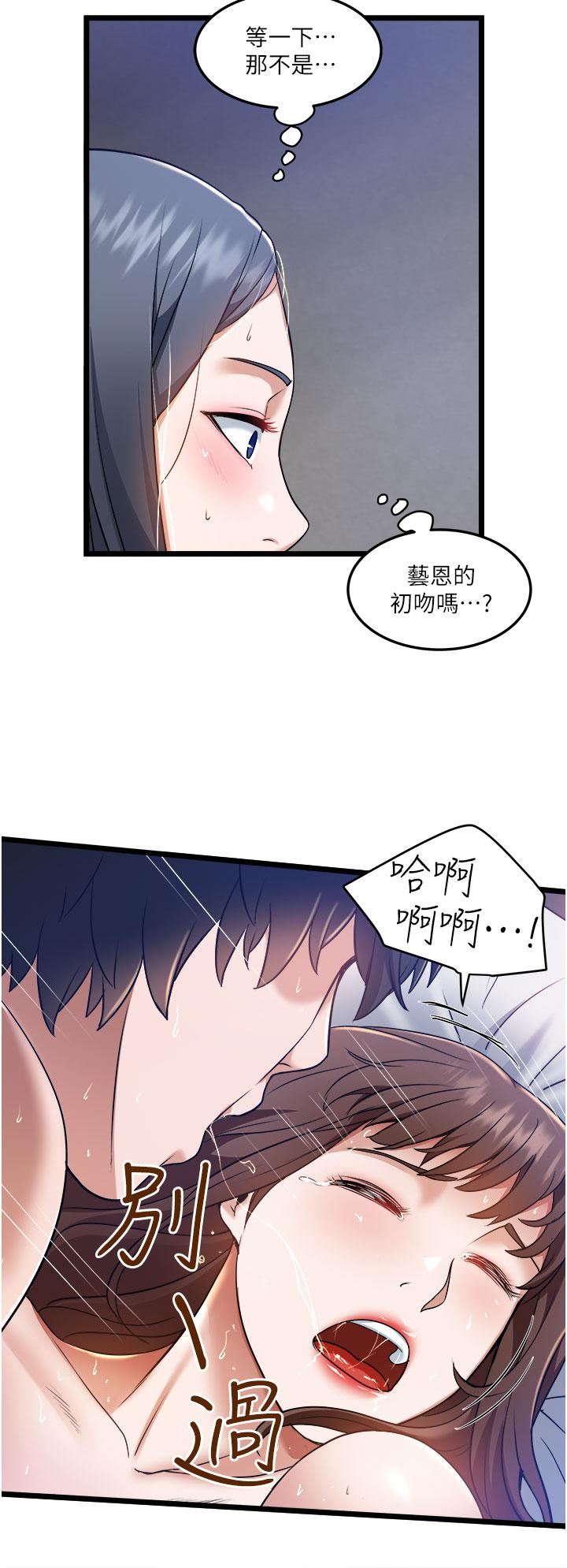 私人司机第7话-尽情抽插青涩女大生