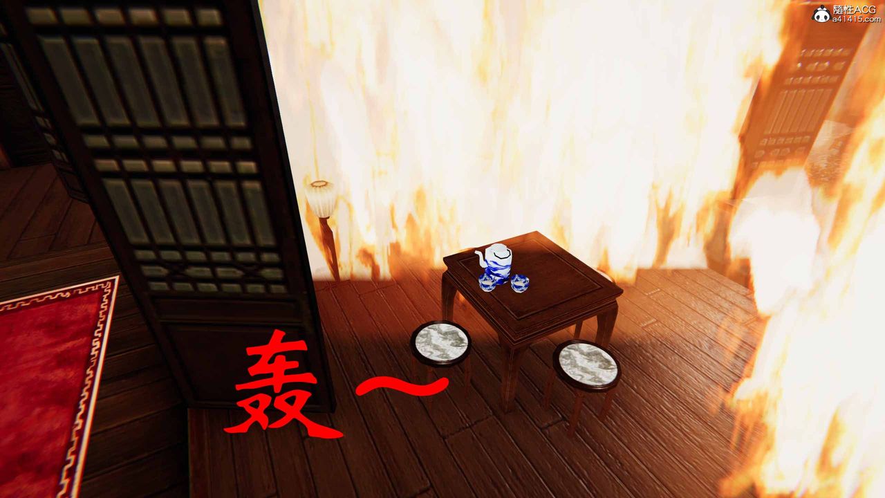 [3D]借你娘子泄泄火[讨魔传]+外传正篇【第24话】