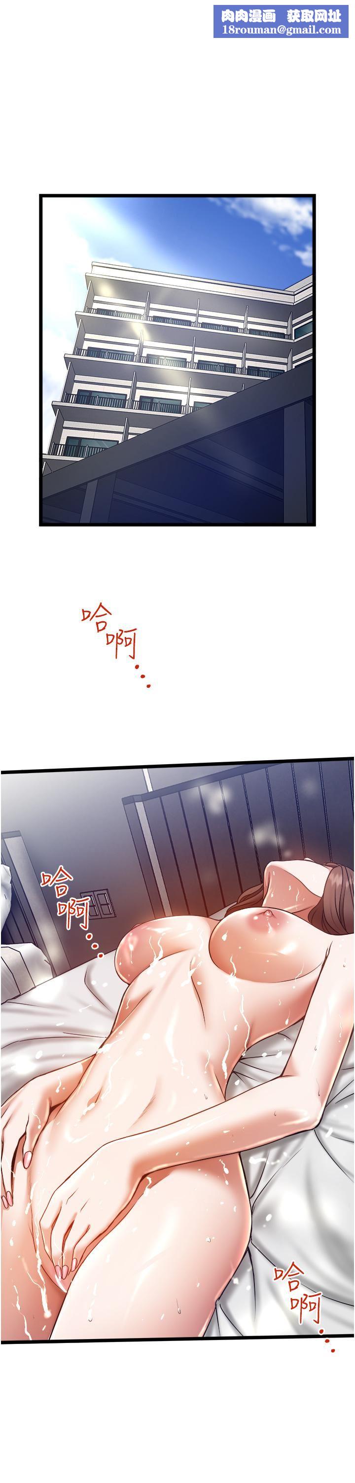 私人司机第8话-拒绝不瞭的请求