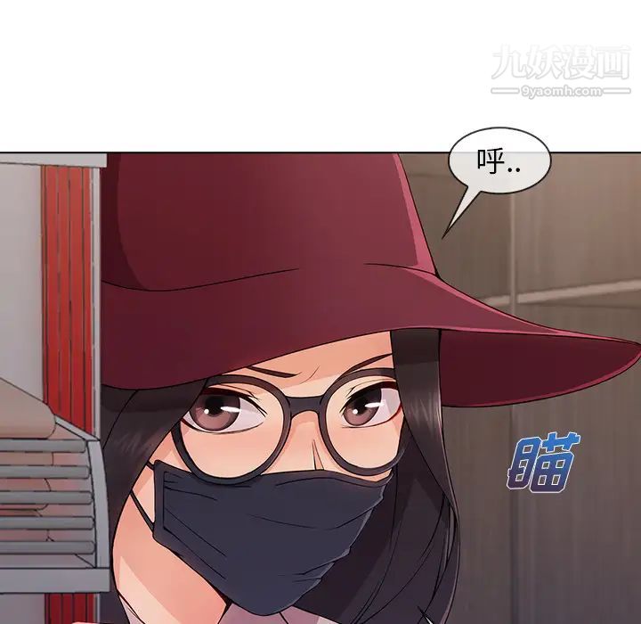 长腿姐姐第32话