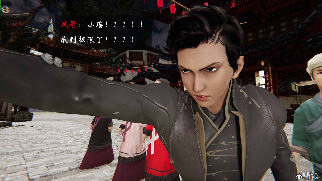 [3D]借你娘子泄泄火[讨魔传]+外传正篇【第24话】