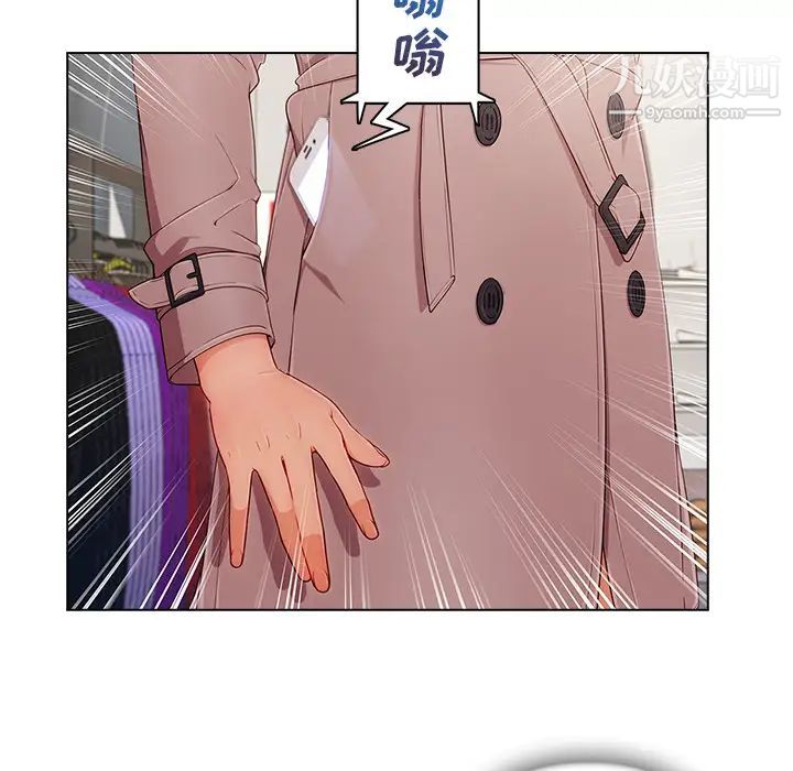 长腿姐姐第32话