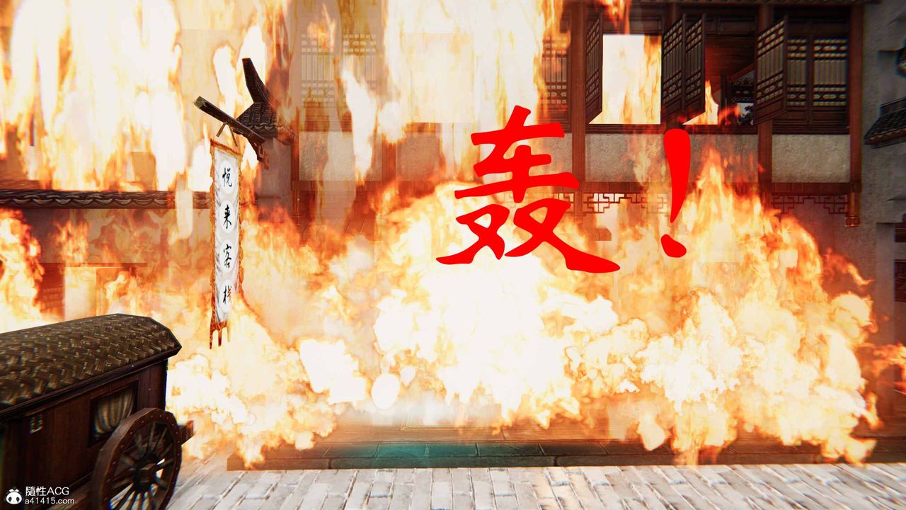 [3D]借你娘子泄泄火[讨魔传]+外传正篇【第24话】