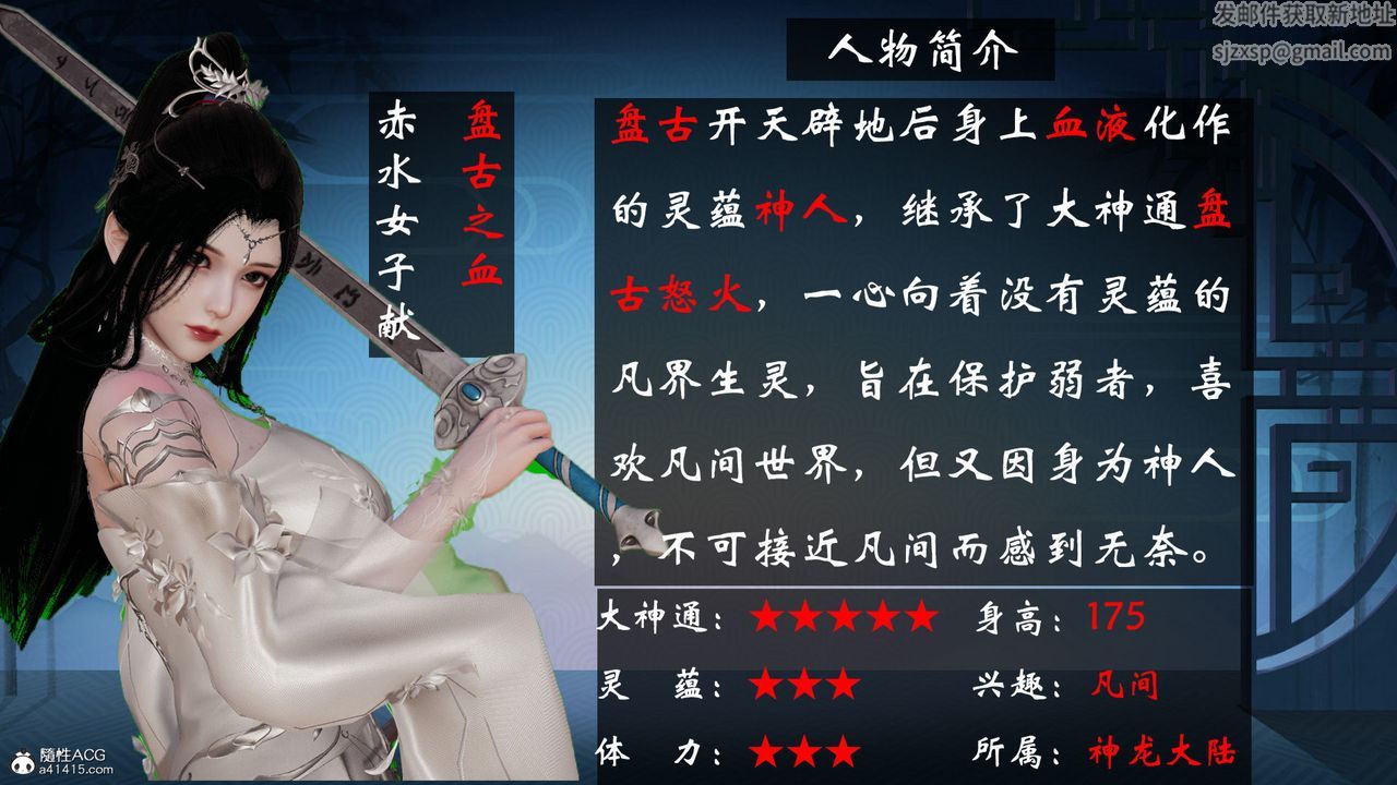 [3D]借你娘子泄泄火[讨魔传]+外传正篇【第24话】