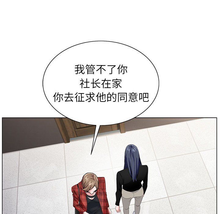 神之手第33话