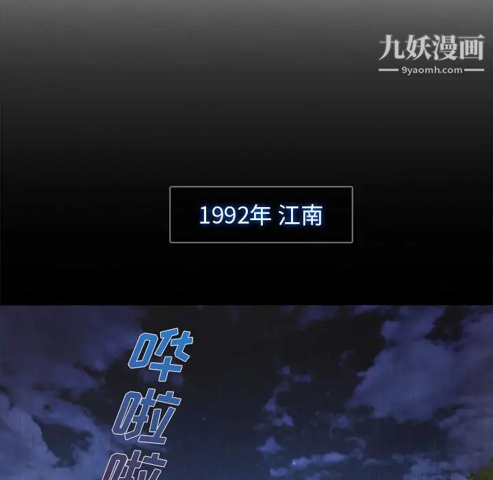 长腿姐姐第32话