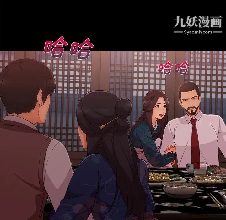 長腿姐姐第32话