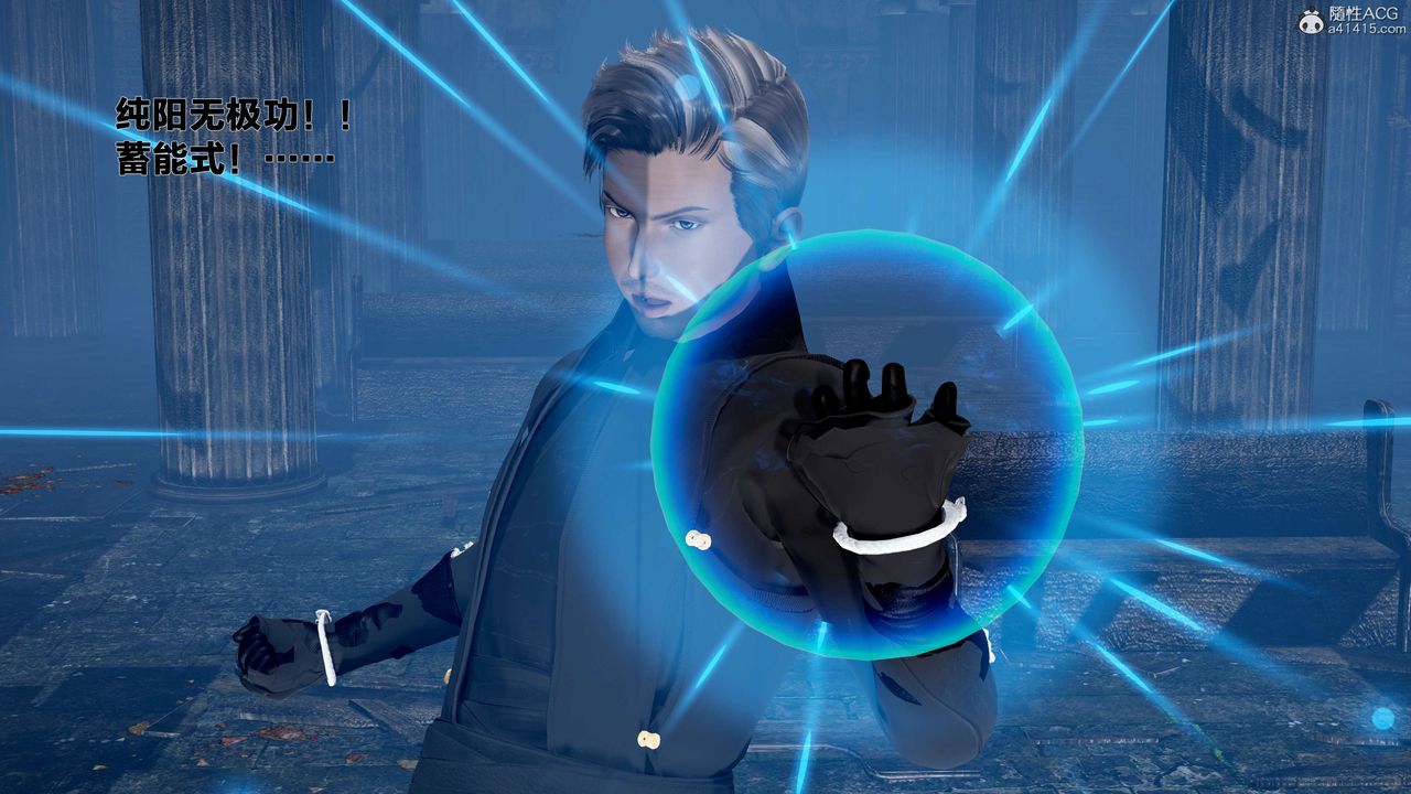 [3D]借你娘子泄泄火[讨魔传]+外传外传1-女侠程瑶篇01