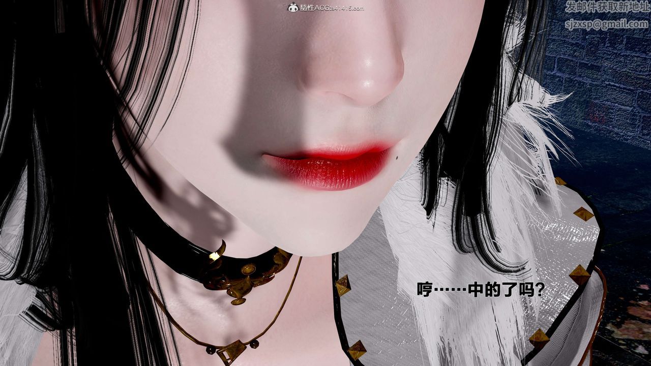 [3D]借你娘子泄泄火[讨魔传]+外传外传1-女侠程瑶篇01