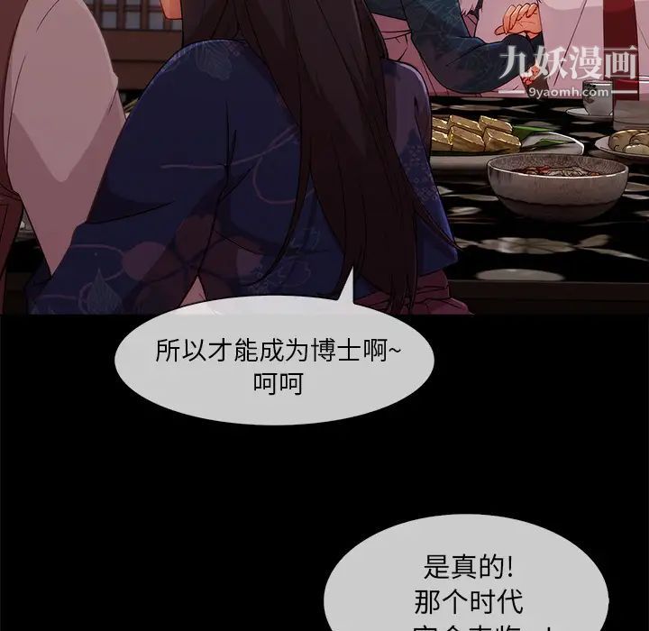 长腿姐姐第32话