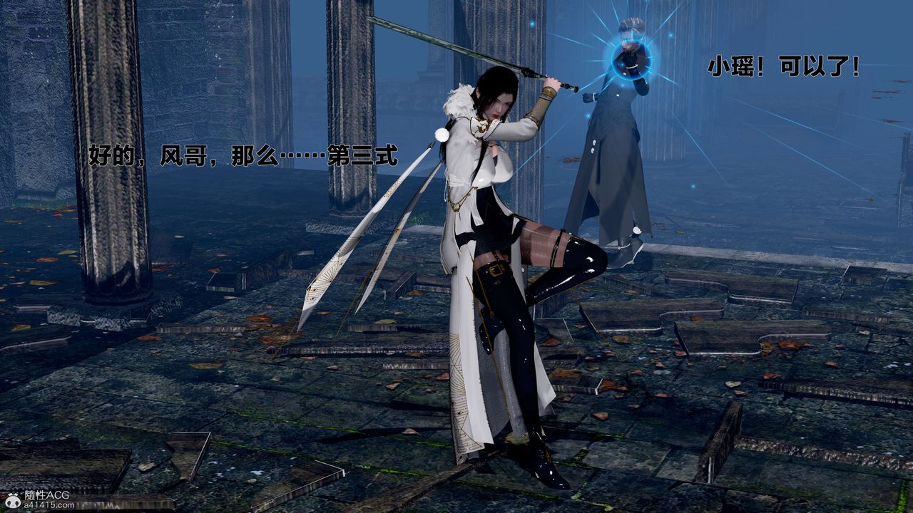 [3D]借你娘子泄泄火[讨魔传]+外传外传1-女侠程瑶篇01