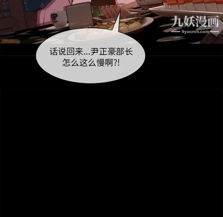 長腿姐姐第32话