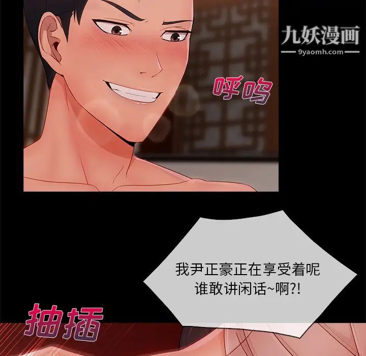 长腿姐姐第32话