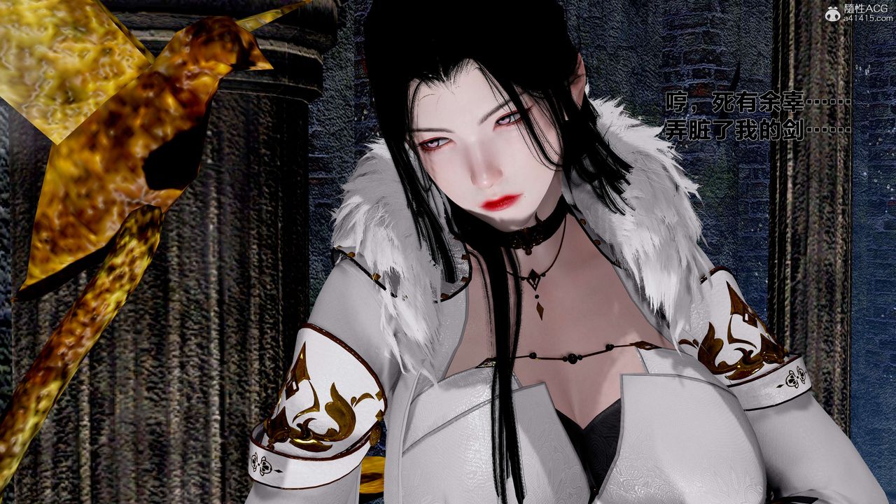 [3D]借你娘子泄泄火[讨魔传]+外传外传1-女侠程瑶篇01