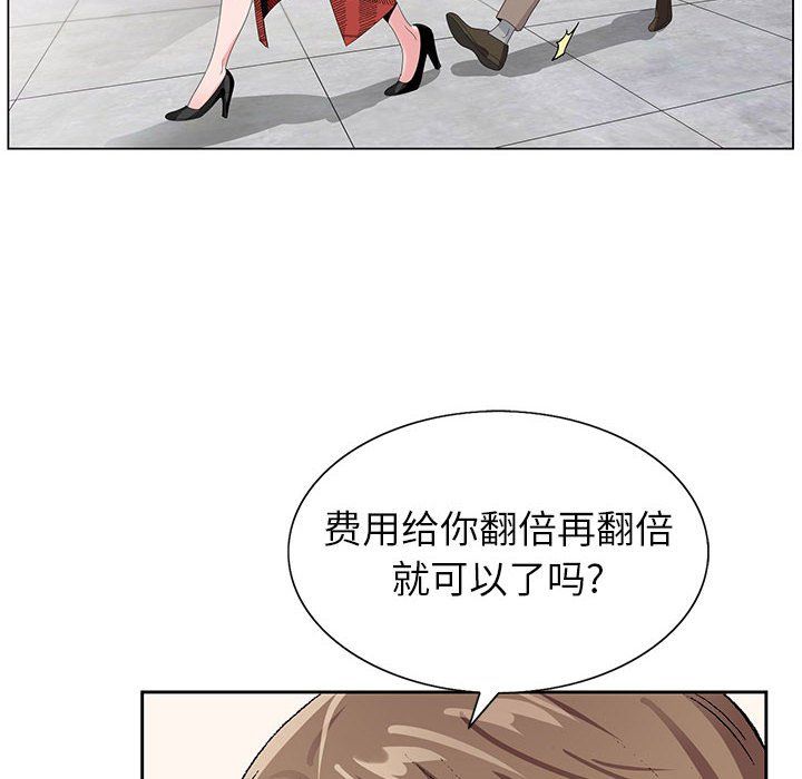 神之手第33话
