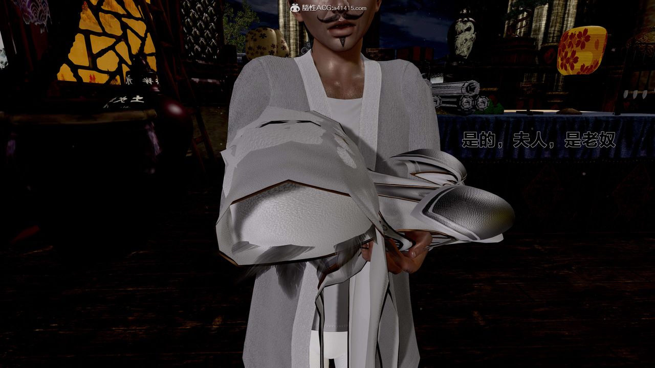 [3D]借你娘子泄泄火[讨魔传]+外传外传1-女侠程瑶篇02