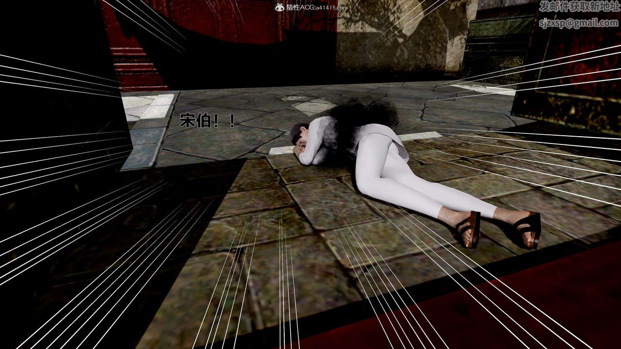 [3D]借你娘子泄泄火[讨魔传]+外传外传1-女侠程瑶篇02