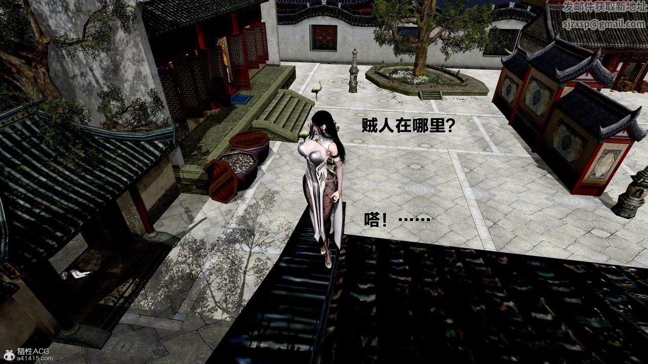 [3D]借你娘子泄泄火[讨魔传]+外传外传1-女侠程瑶篇02