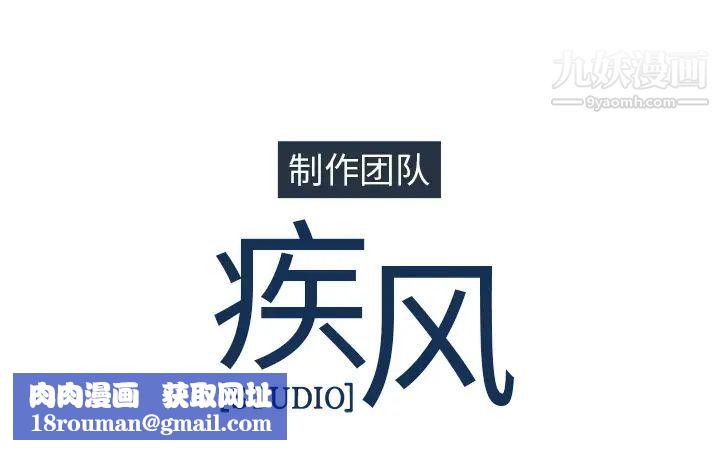 長腿姐姐第32话