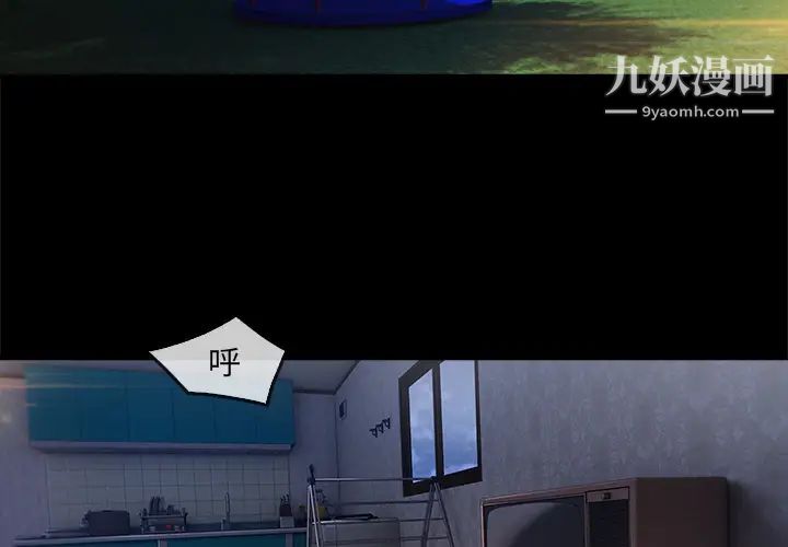 长腿姐姐第33话