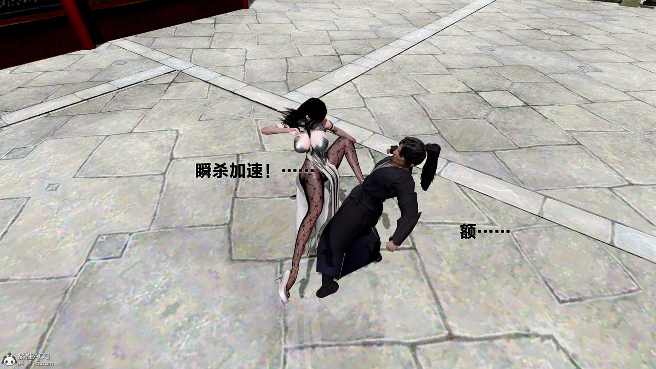 [3D]借你娘子泄泄火[讨魔传]+外传外传1-女侠程瑶篇02