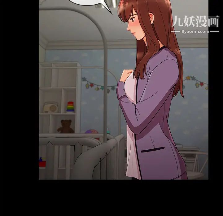 长腿姐姐第33话