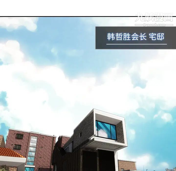 長腿姐姐第33话