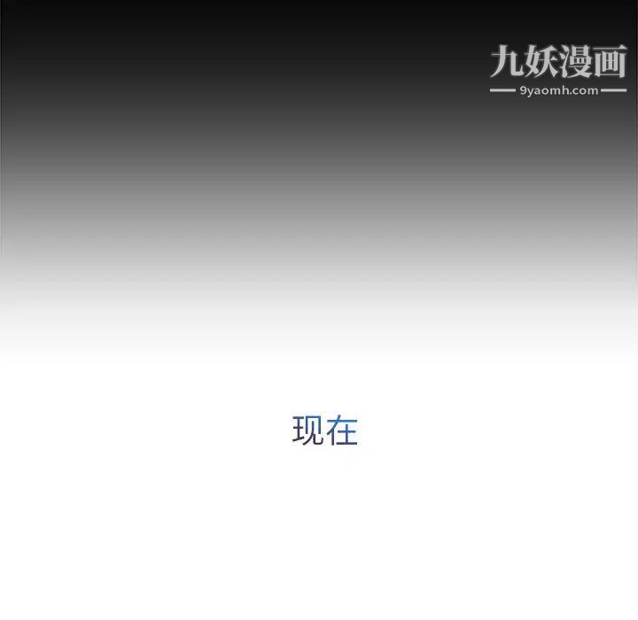 长腿姐姐第33话