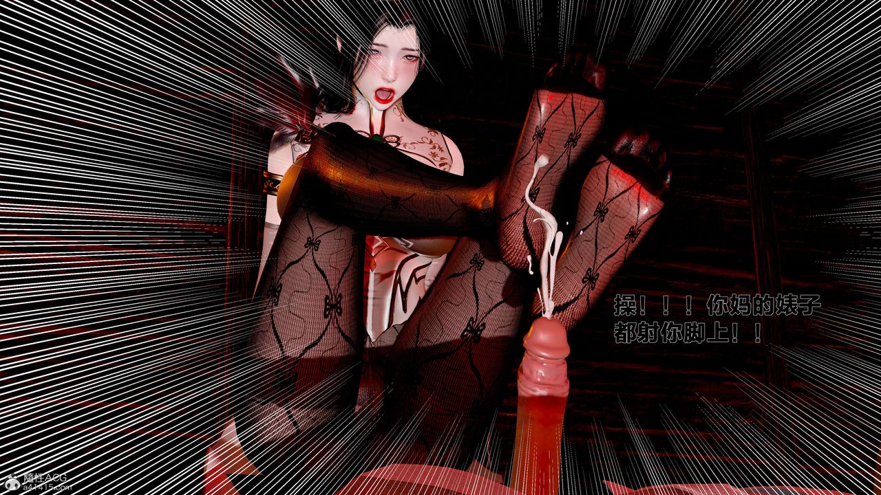 [3D]借你娘子泄泄火[讨魔传]+外传外传1-女侠程瑶篇03