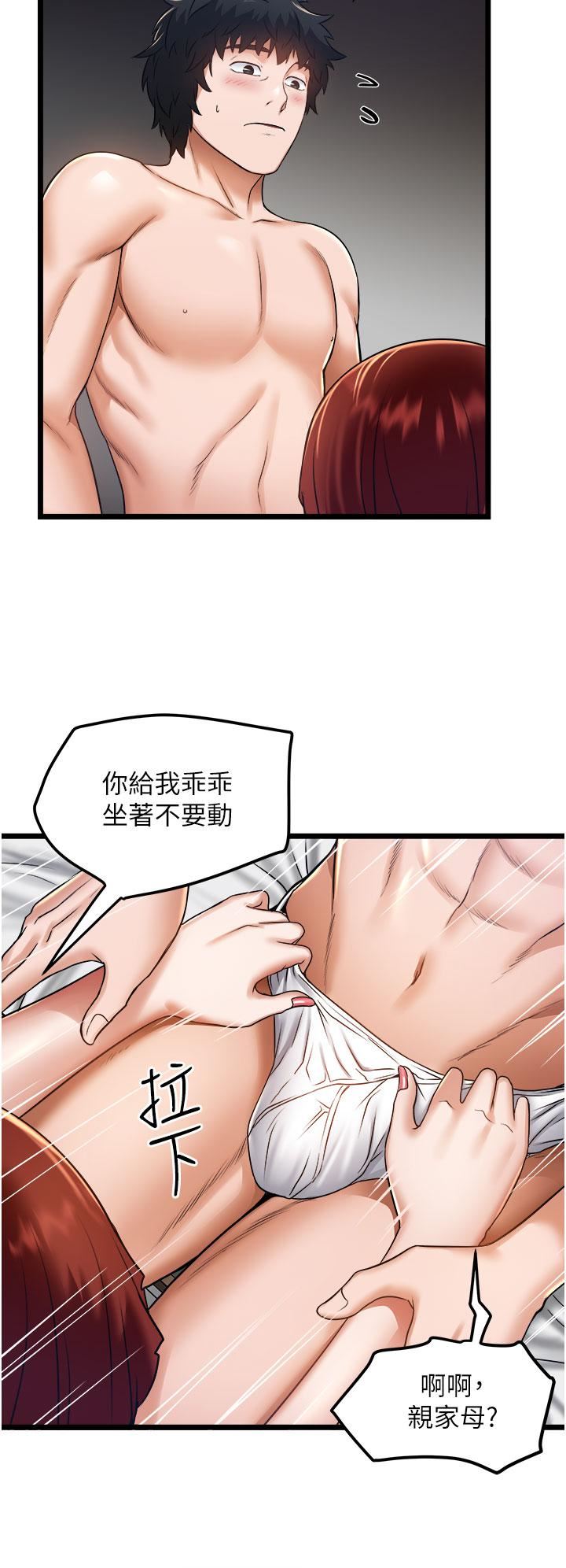 私人司机第12话-人傢受不瞭瞭啦