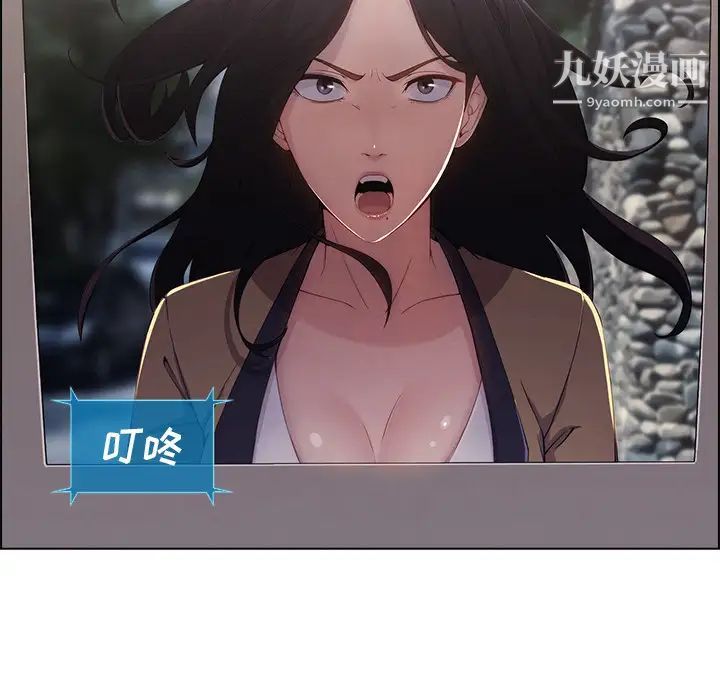 长腿姐姐第33话