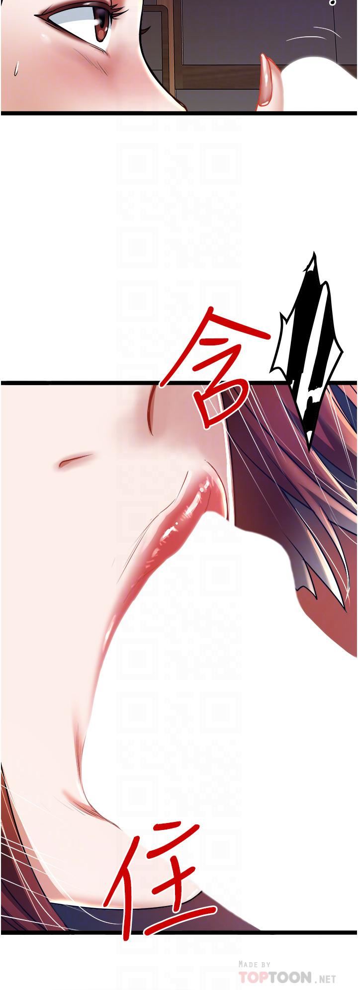 私人司机第13话-粗硬的肉棒插进来瞭!