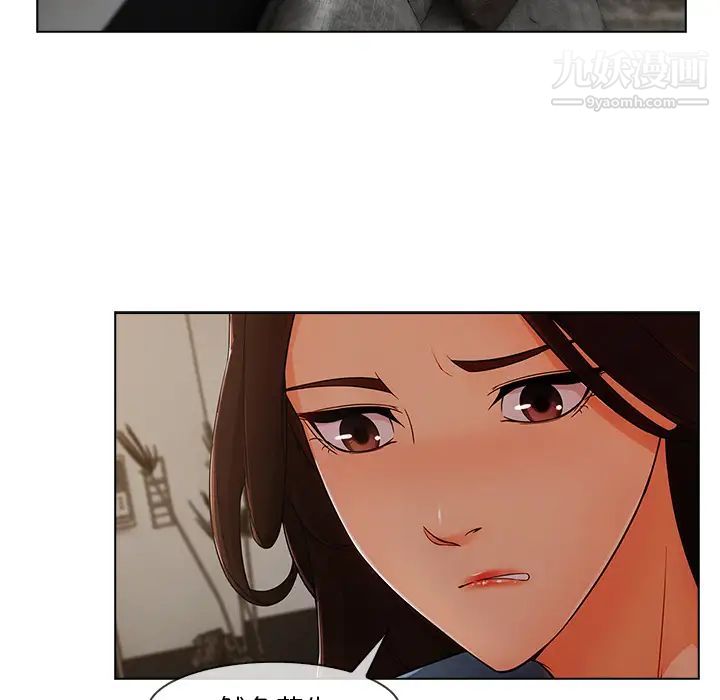 长腿姐姐第34话