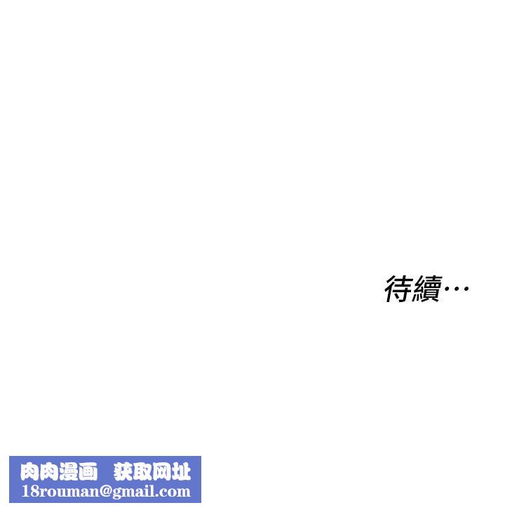 私人司机第13话-粗硬的肉棒插进来瞭!