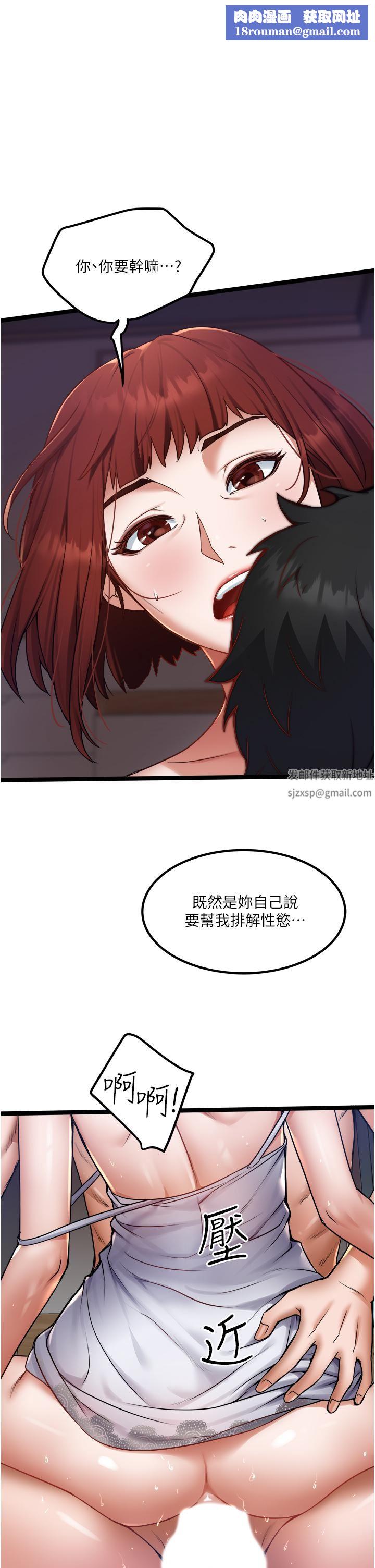 私人司机第14话-渴望内射的小穴