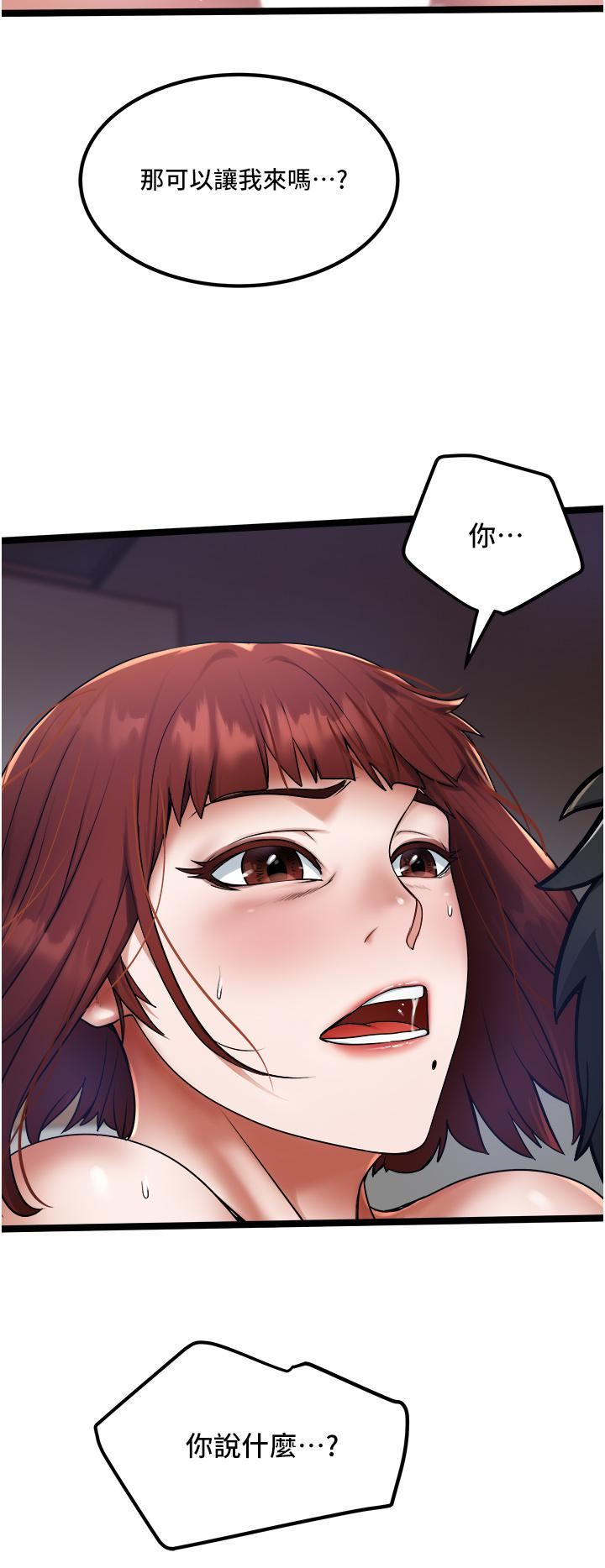 私人司机第14话-渴望内射的小穴