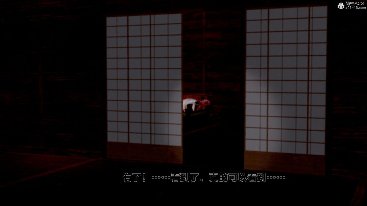 [3D]借你娘子泄泄火[讨魔传]+外传外传1-女侠程瑶篇04