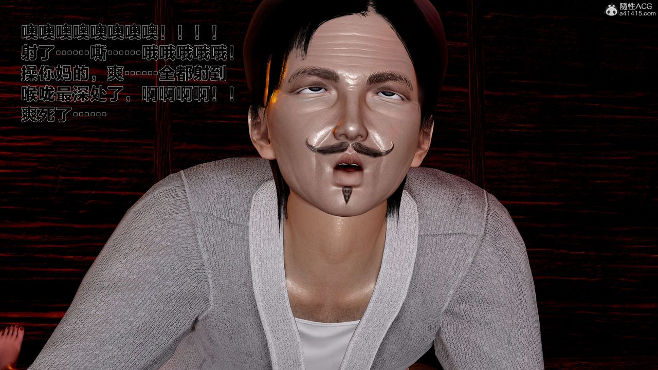 [3D]借你娘子泄泄火[讨魔传]+外传外传1-女侠程瑶篇04