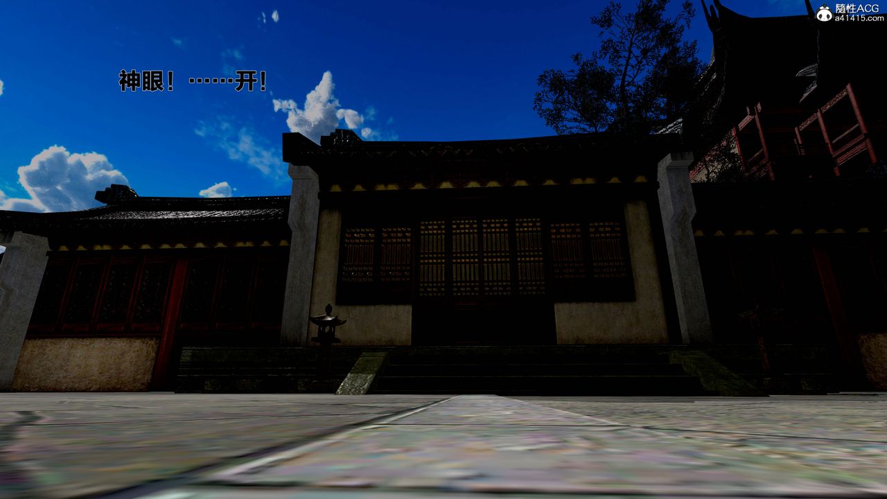 [3D]借你娘子泄泄火[讨魔传]+外传外传1-女侠程瑶篇05