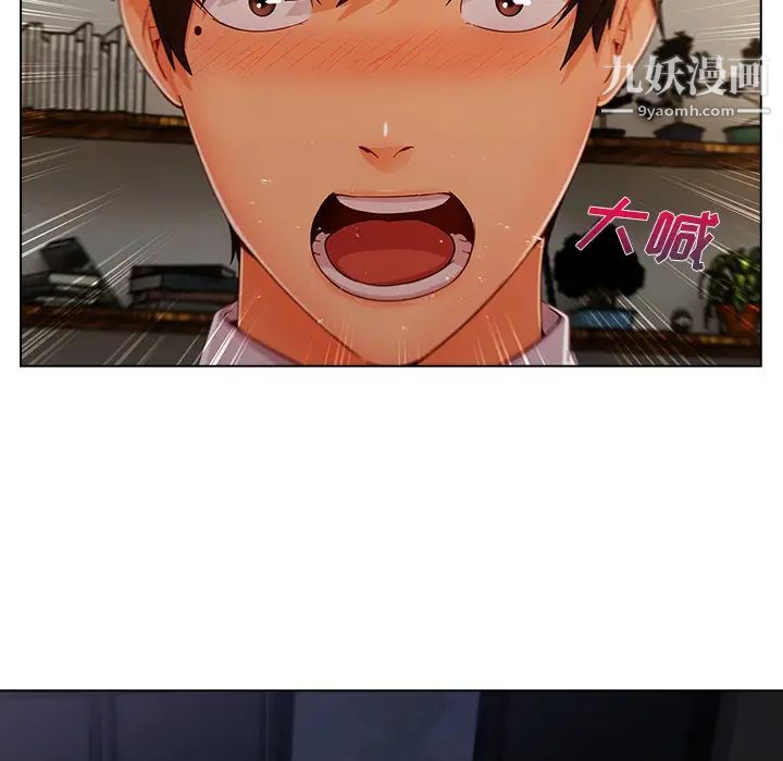 長腿姐姐第34话