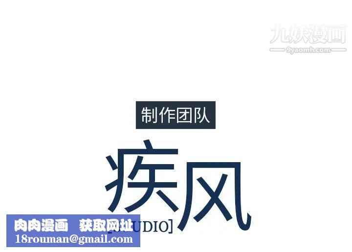 长腿姐姐第34话